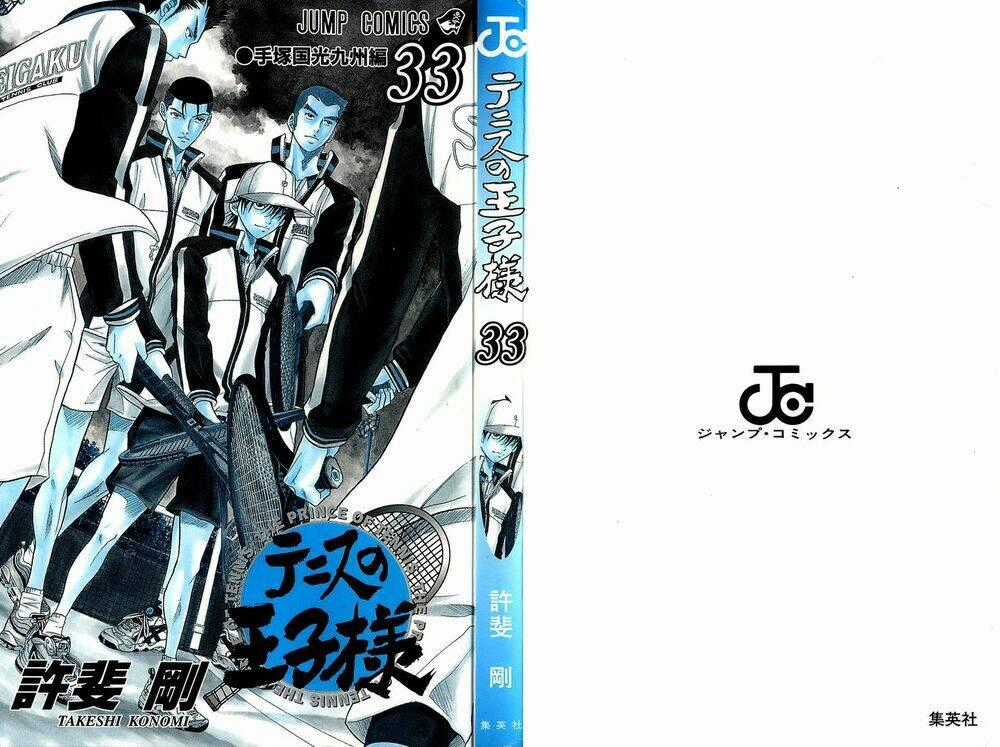 Hoàng Tử Tennis Chapter 283 trang 1