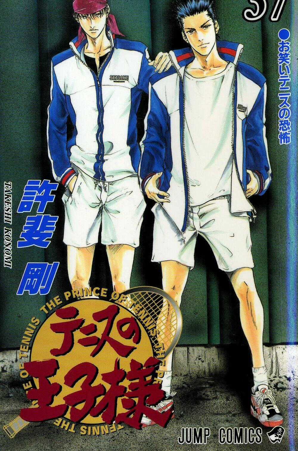 Hoàng Tử Tennis Chapter 322 trang 1