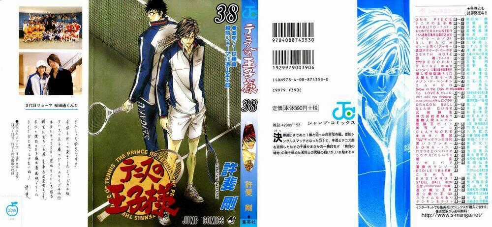 Hoàng Tử Tennis Chapter 332 trang 1
