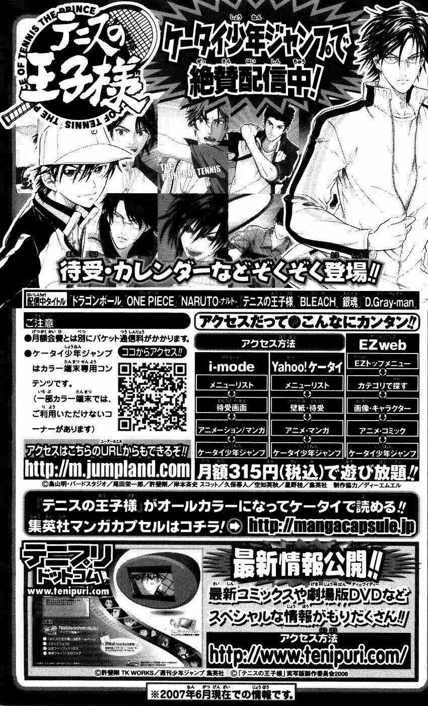 Hoàng Tử Tennis Chapter 341 trang 19