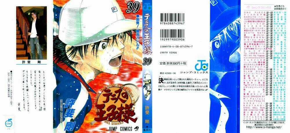 Hoàng Tử Tennis Chapter 342 trang 1