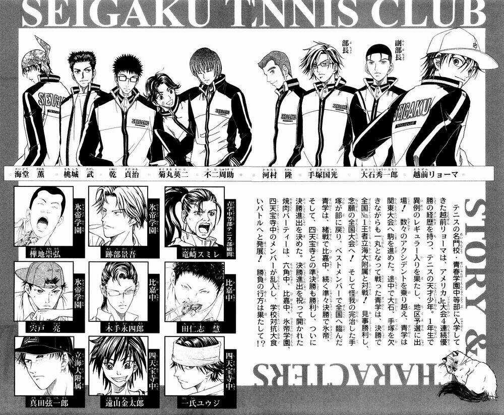 Hoàng Tử Tennis Chapter 342 trang 5