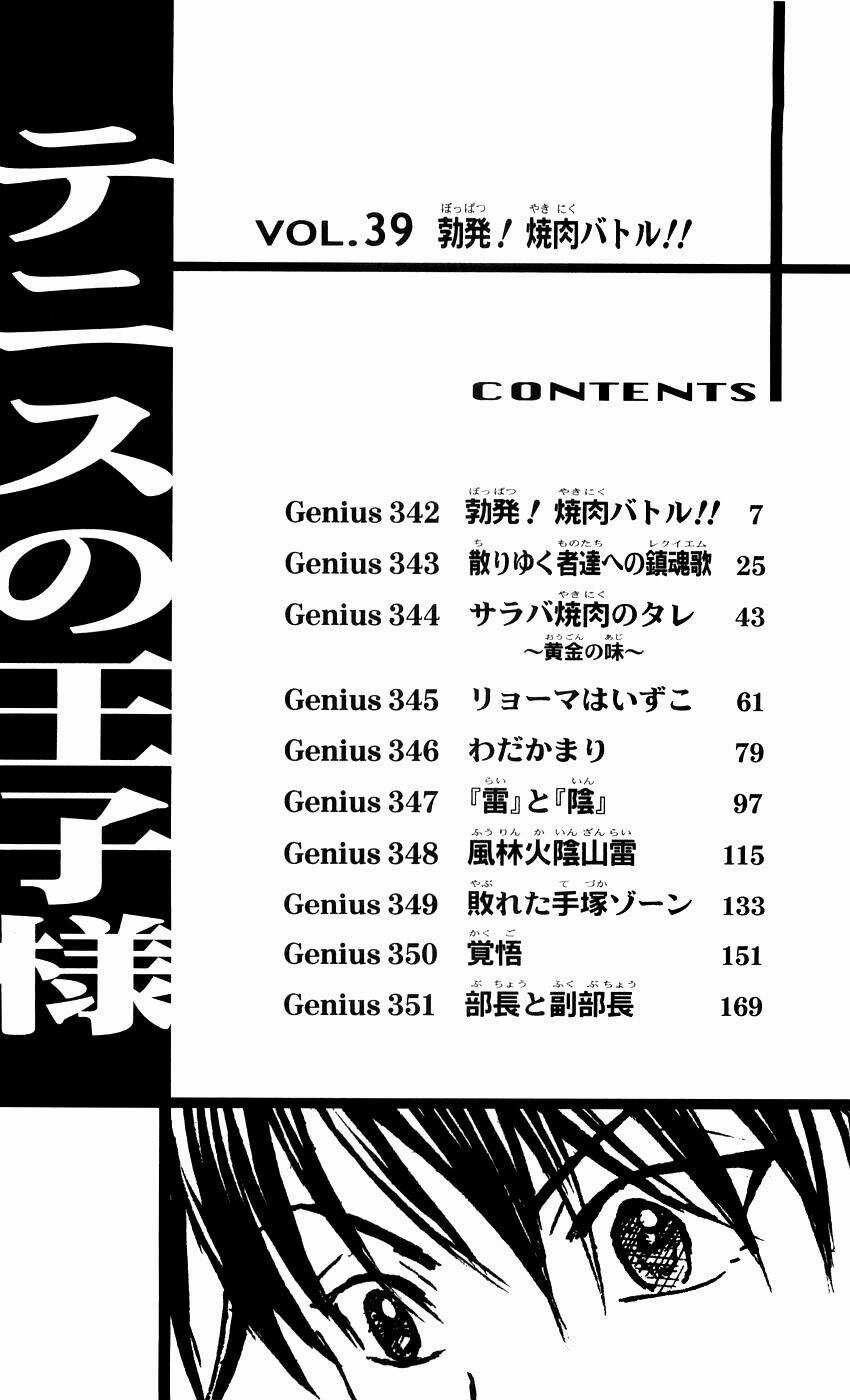 Hoàng Tử Tennis Chapter 342 trang 6