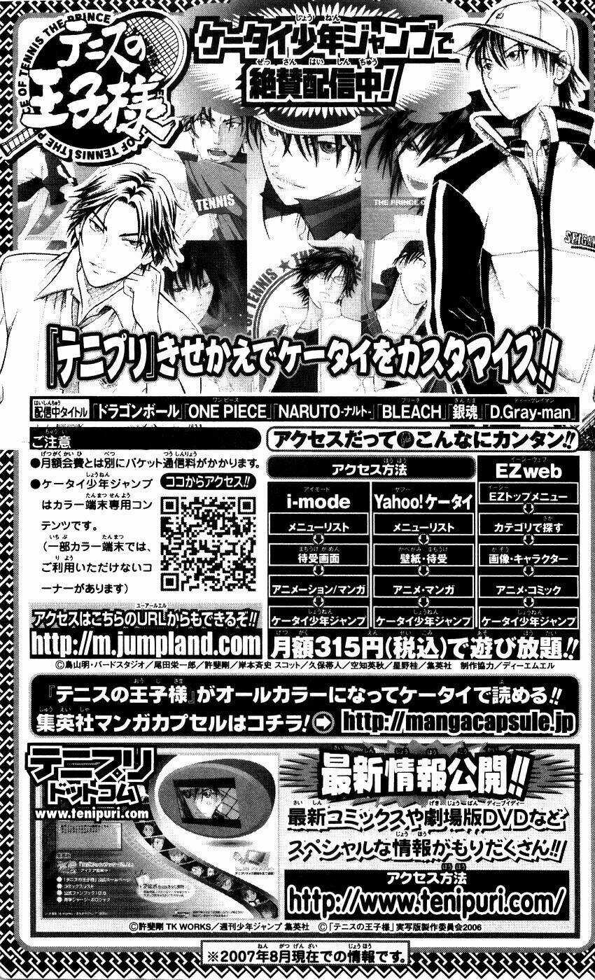 Hoàng Tử Tennis Chapter 351 trang 21