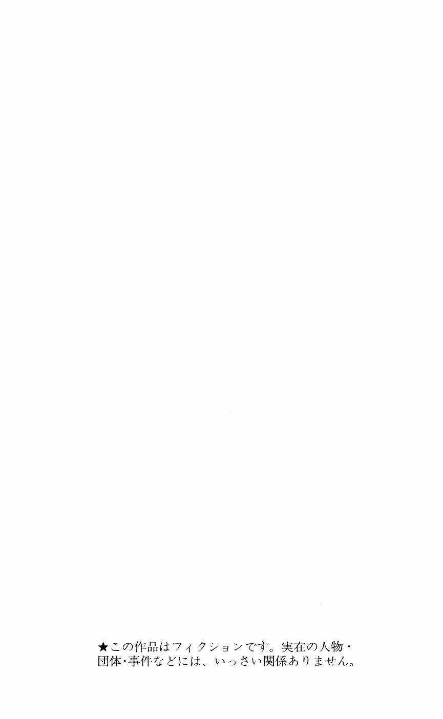 Hoàng Tử Tennis Chapter 352 trang 3