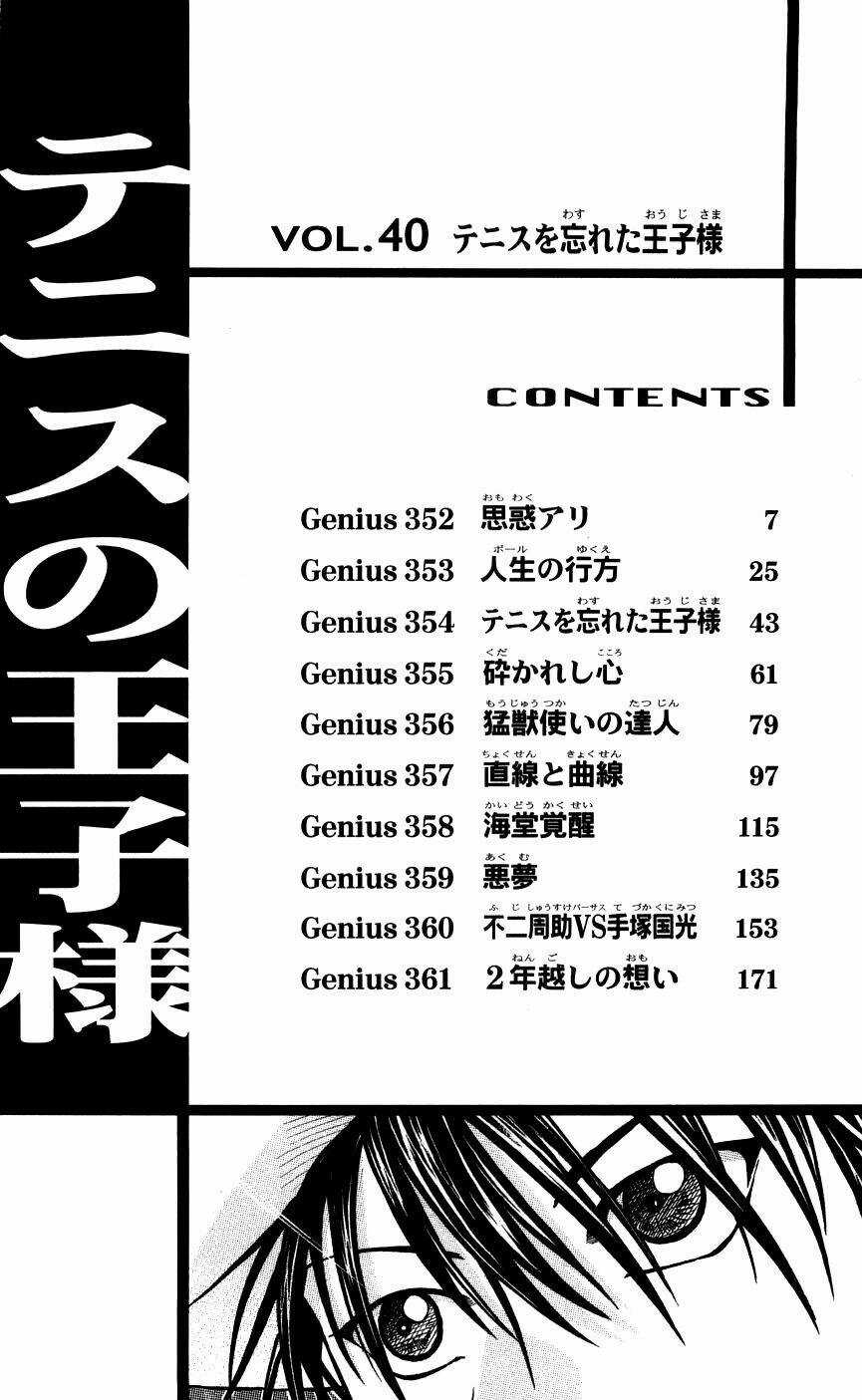 Hoàng Tử Tennis Chapter 352 trang 6