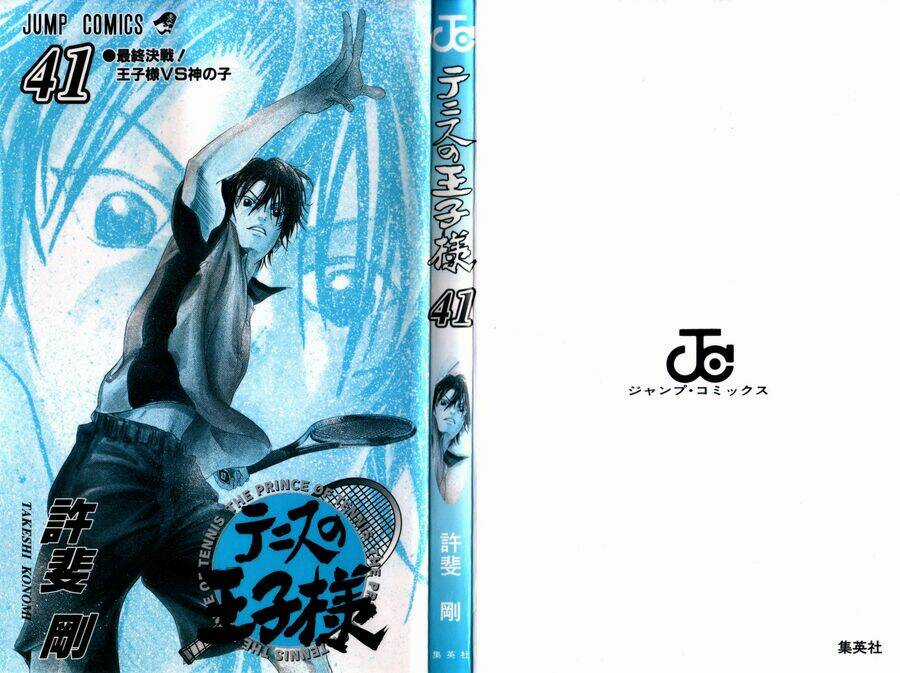 Hoàng Tử Tennis Chapter 362 trang 2