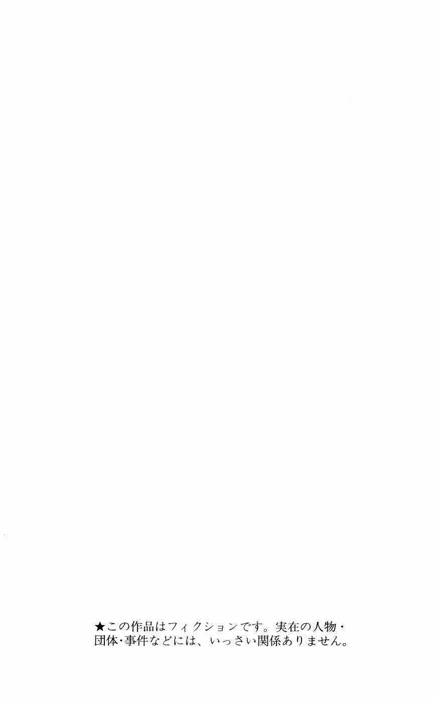 Hoàng Tử Tennis Chapter 362 trang 3