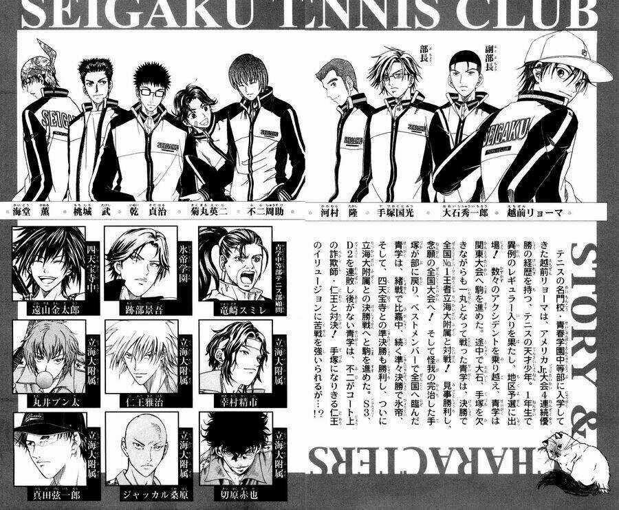 Hoàng Tử Tennis Chapter 362 trang 5