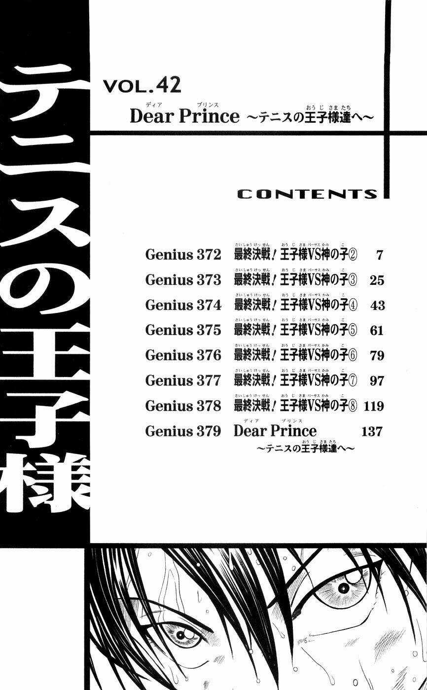 Hoàng Tử Tennis Chapter 372 trang 6