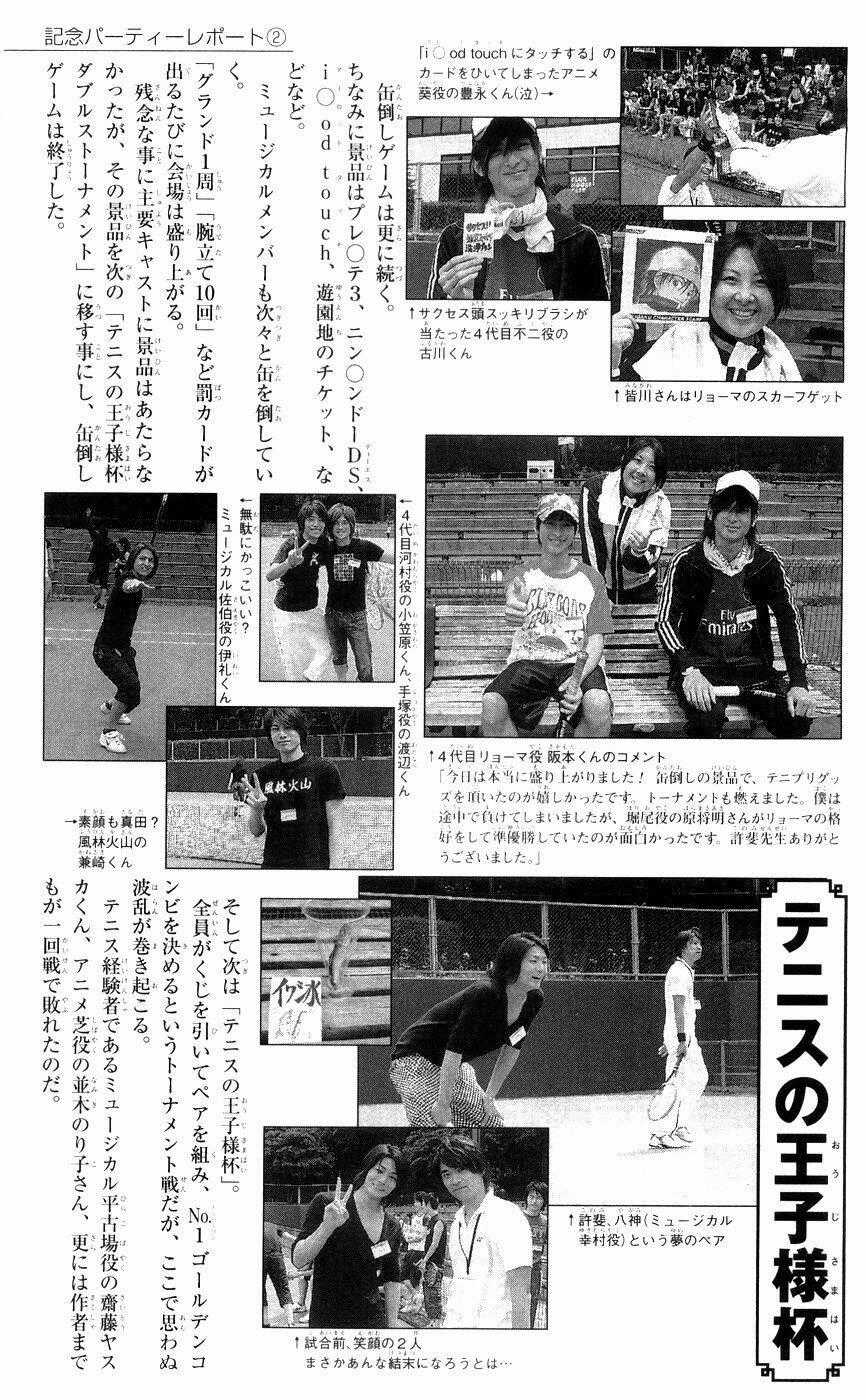 Hoàng Tử Tennis Chapter 377 trang 19