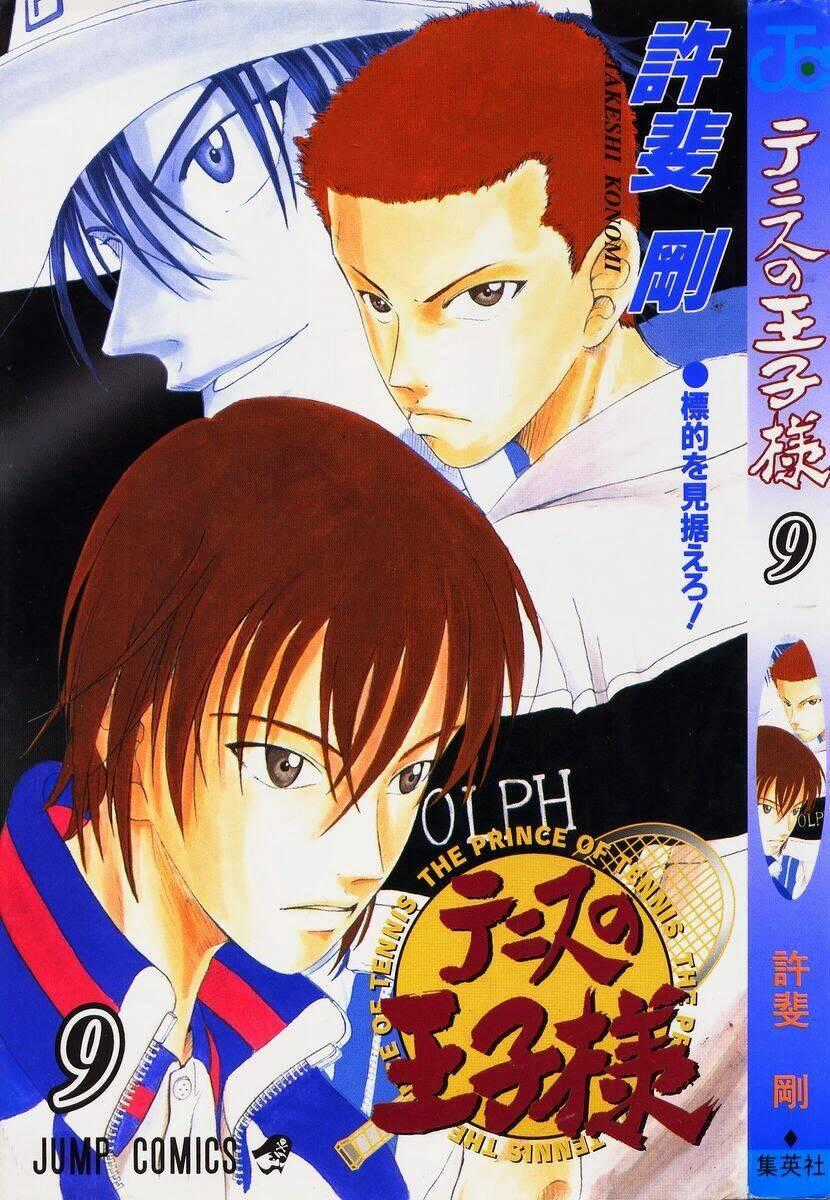 Hoàng Tử Tennis Chapter 70 trang 0