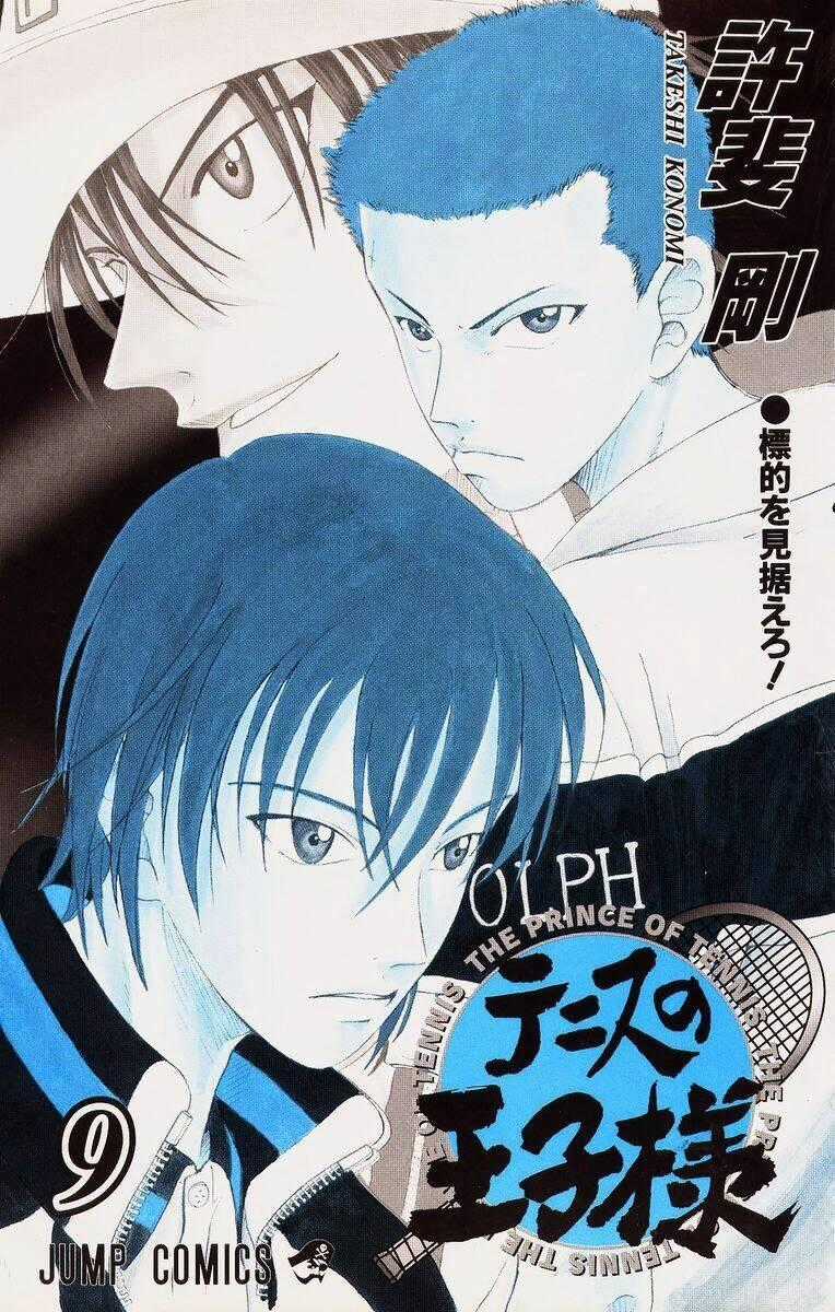 Hoàng Tử Tennis Chapter 70 trang 1