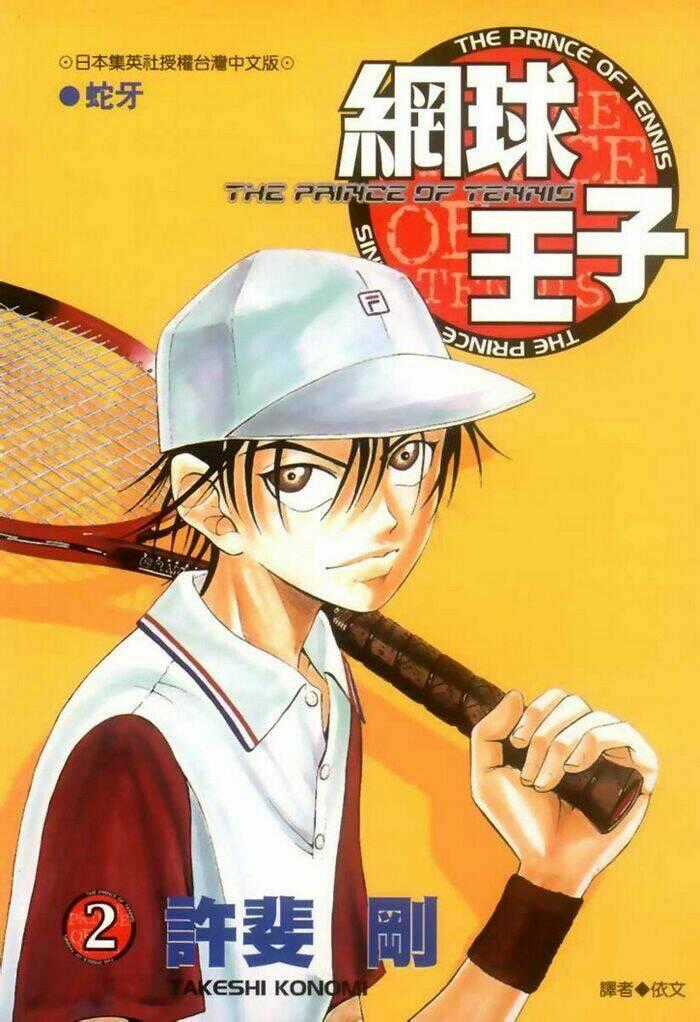 Hoàng Tử Tennis Chapter 8 trang 1