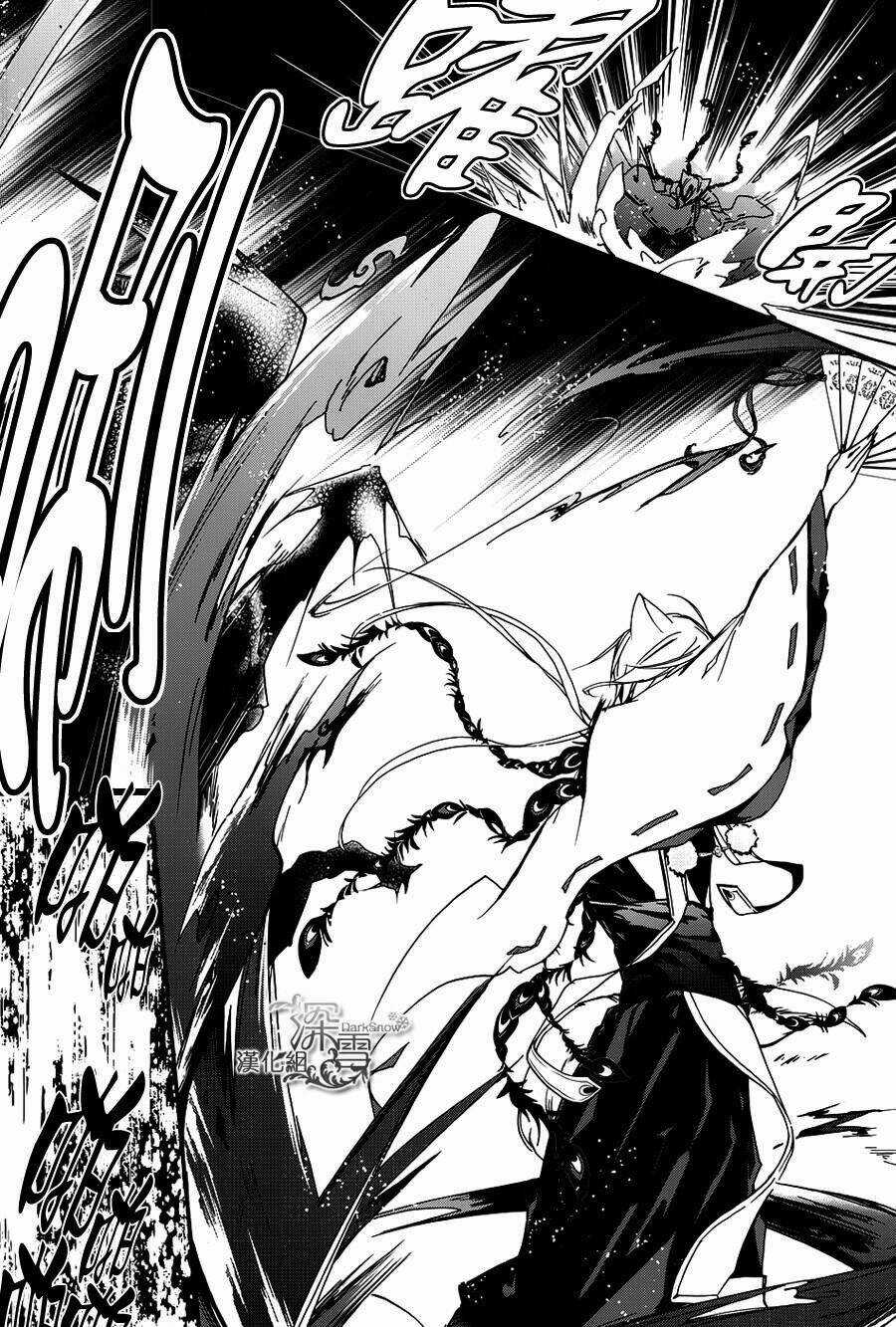 Hoàng Tử Vệ Thần Nhà Momochi Chapter 11 trang 23