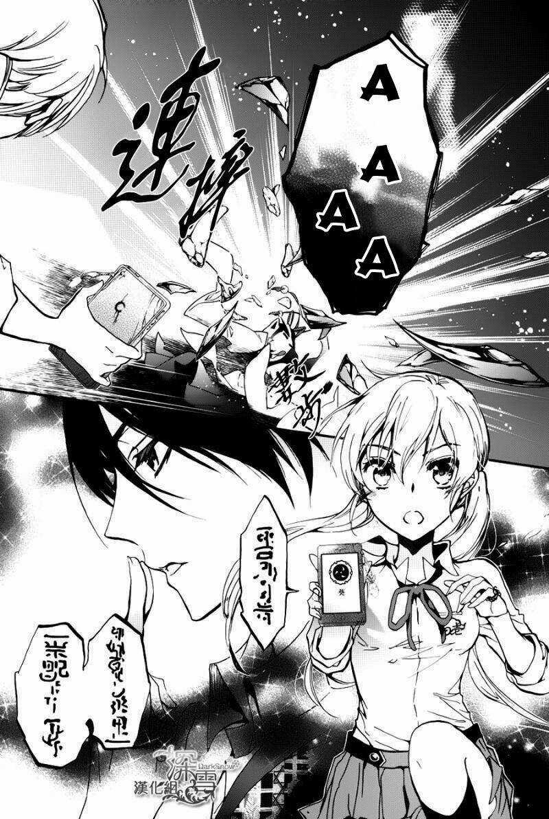 Hoàng Tử Vệ Thần Nhà Momochi Chapter 12 trang 36