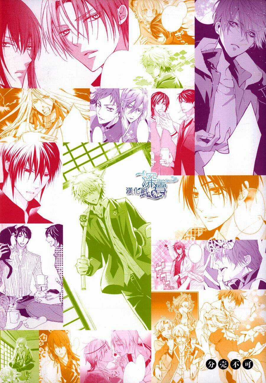 Hoàng Tử Vệ Thần Nhà Momochi Chapter 13.5 trang 7