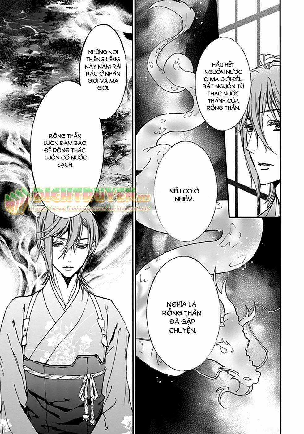 Hoàng Tử Vệ Thần Nhà Momochi Chapter 16 trang 20
