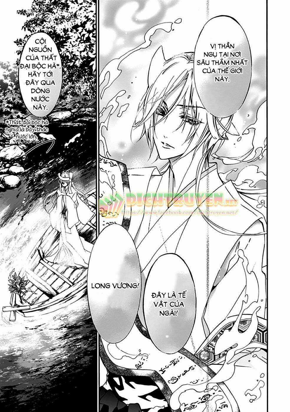 Hoàng Tử Vệ Thần Nhà Momochi Chapter 16 trang 34