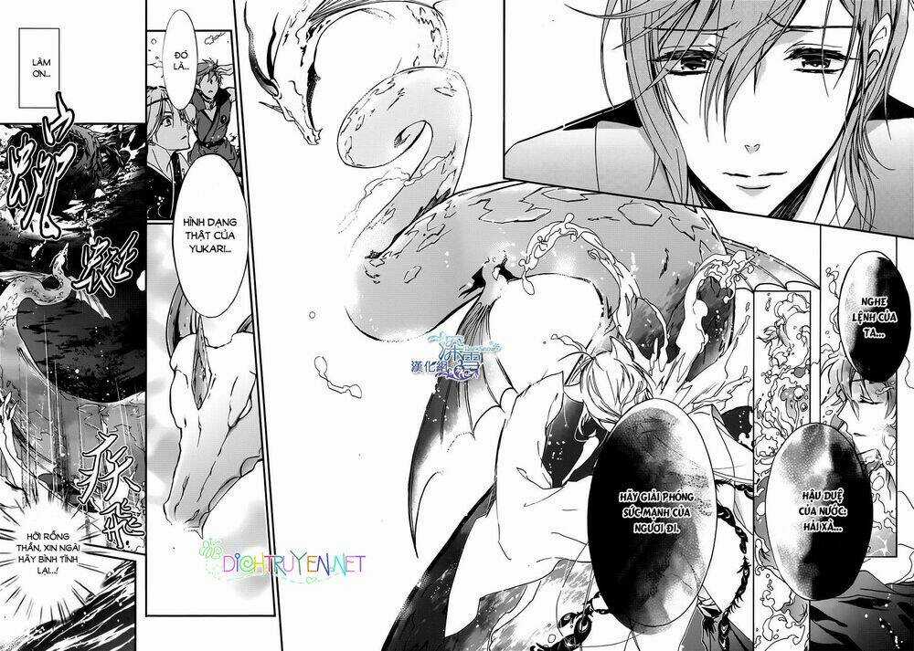 Hoàng Tử Vệ Thần Nhà Momochi Chapter 17 trang 5