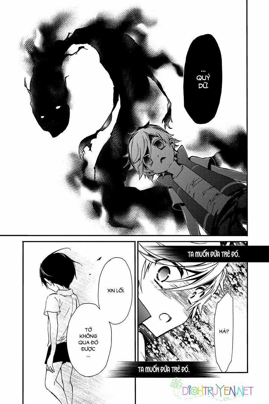 Hoàng Tử Vệ Thần Nhà Momochi Chapter 23.5 trang 5