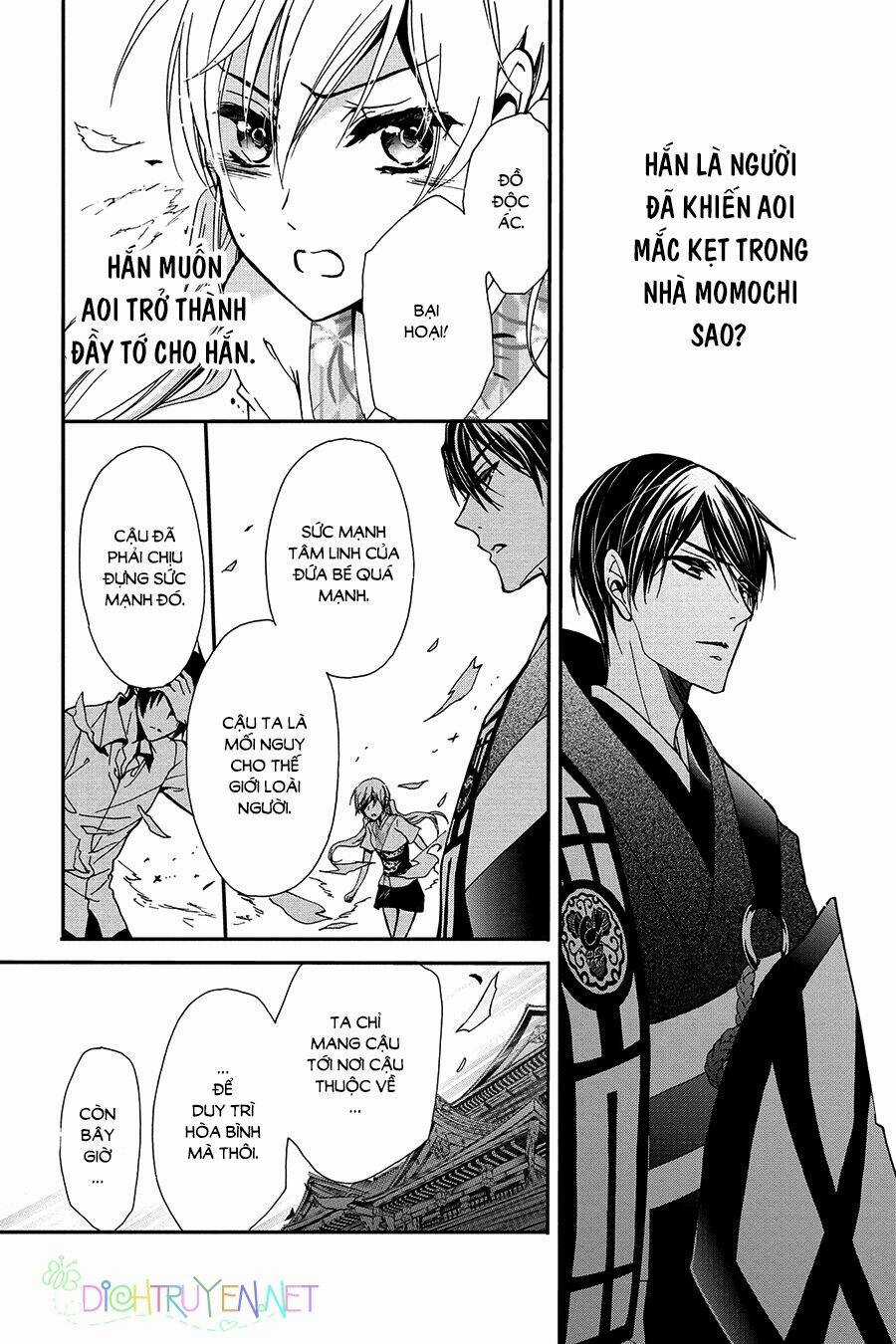 Hoàng Tử Vệ Thần Nhà Momochi Chapter 26 trang 17