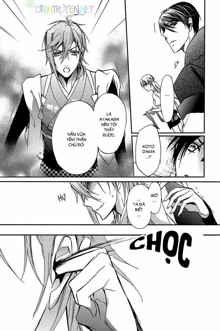 Hoàng Tử Vệ Thần Nhà Momochi Chapter 26 trang 27