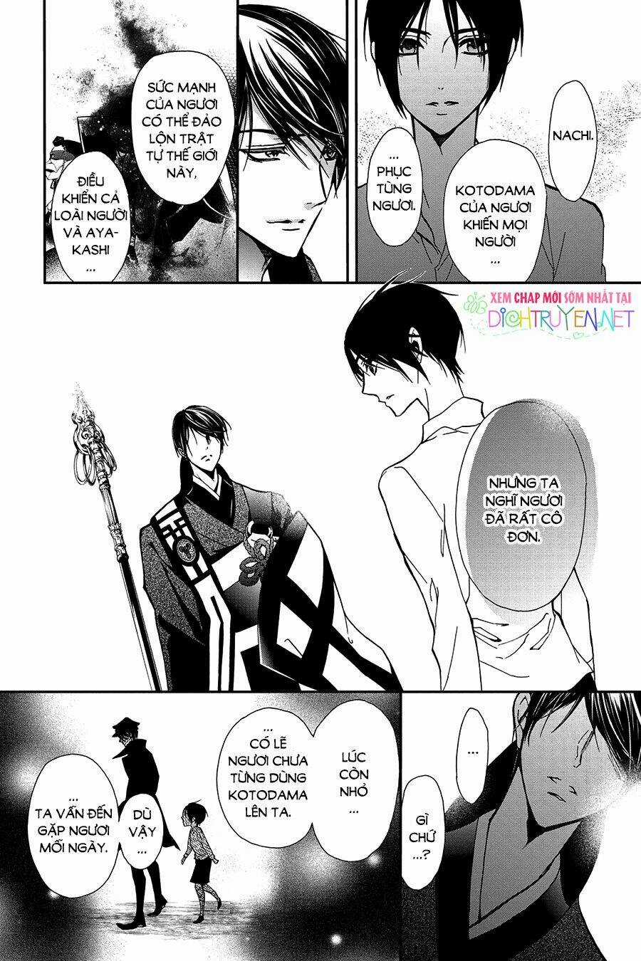 Hoàng Tử Vệ Thần Nhà Momochi Chapter 27 trang 6