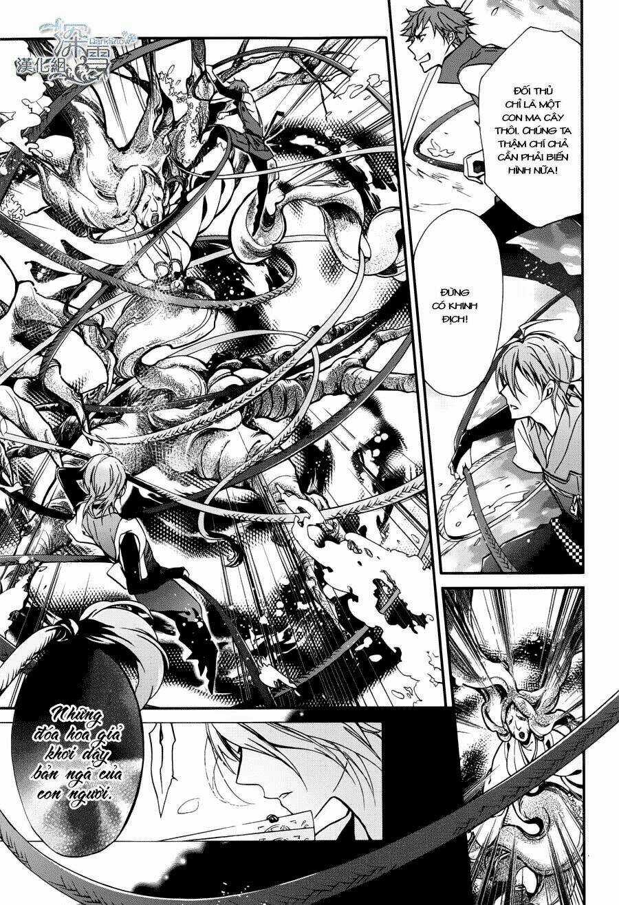 Hoàng Tử Vệ Thần Nhà Momochi Chapter 3 trang 27