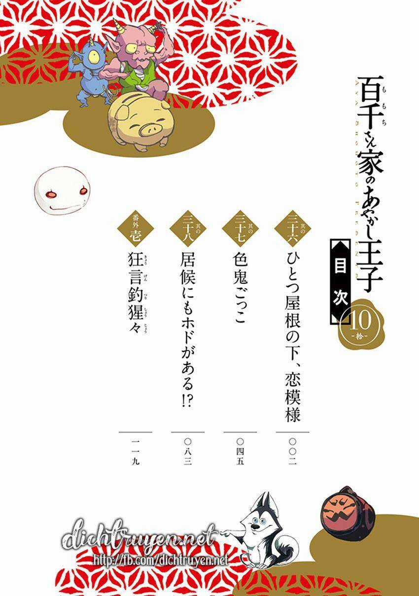 Hoàng Tử Vệ Thần Nhà Momochi Chapter 36 trang 4