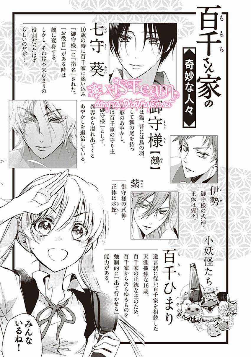 Hoàng Tử Vệ Thần Nhà Momochi Chapter 36 trang 5