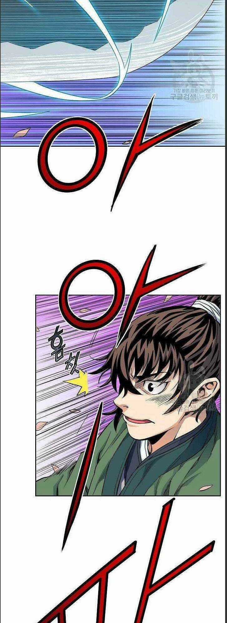 Hoành Tảo Cửu Châu Chapter 11 trang 26