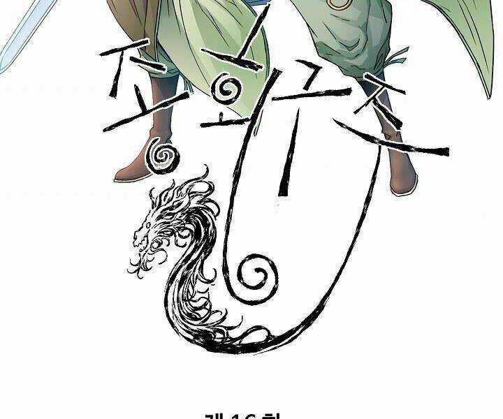 Hoành Tảo Cửu Châu Chapter 16 trang 4