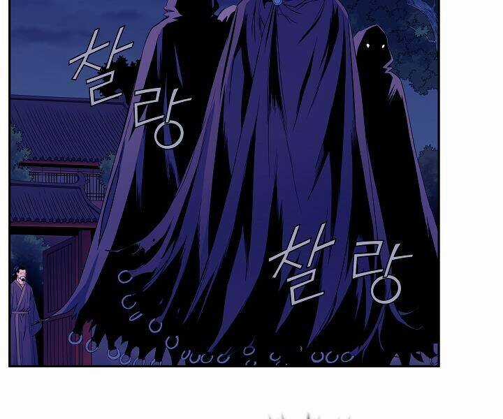 Hoành Tảo Cửu Châu Chapter 16 trang 95