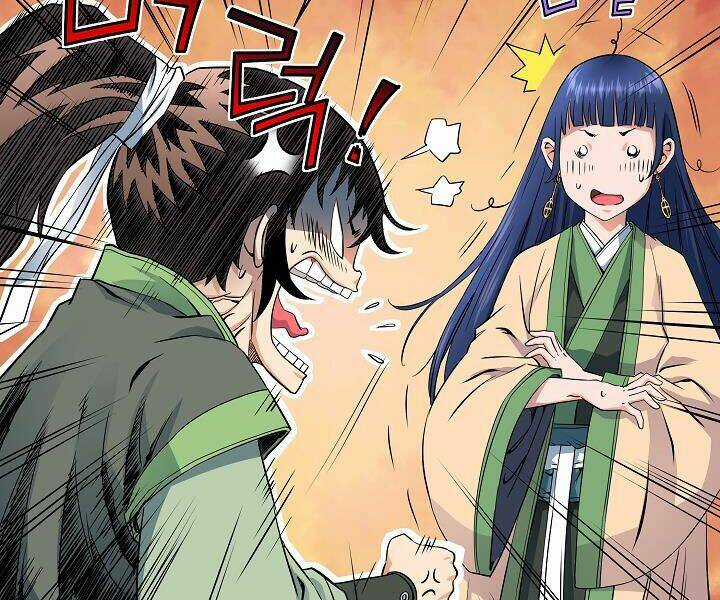 Hoành Tảo Cửu Châu Chapter 17 trang 53