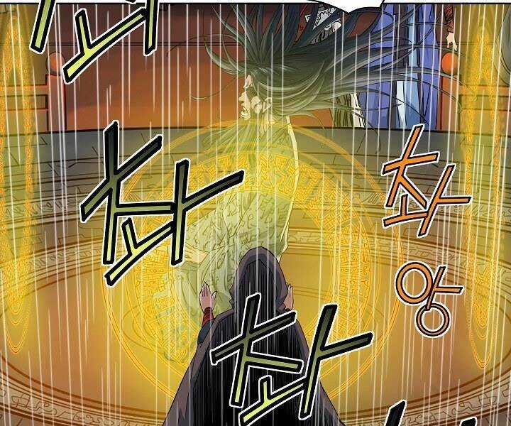 Hoành Tảo Cửu Châu Chapter 18 trang 50