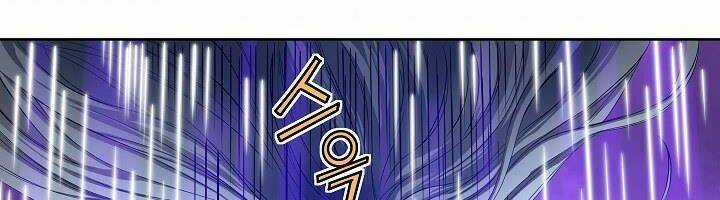 Hoành Tảo Cửu Châu Chapter 18 trang 69