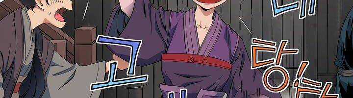 Hoành Tảo Cửu Châu Chapter 19 trang 13