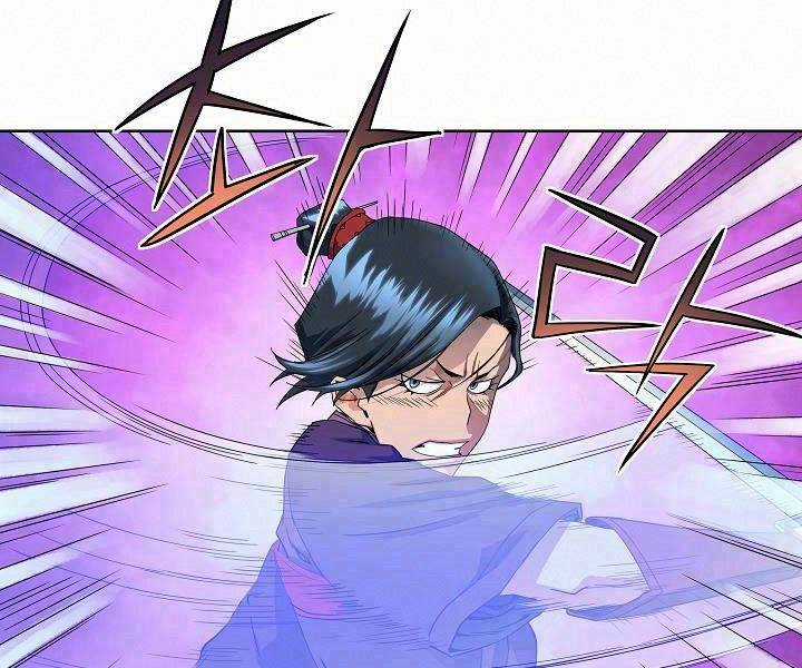 Hoành Tảo Cửu Châu Chapter 20 trang 1