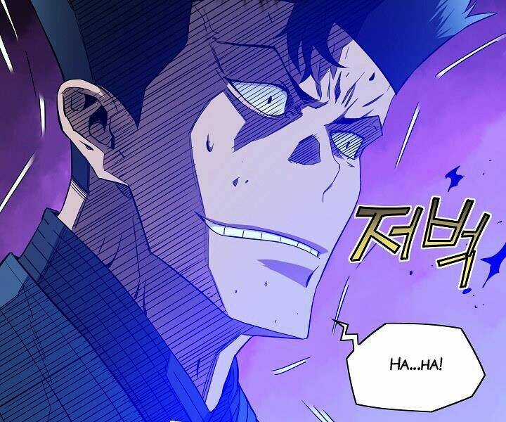 Hoành Tảo Cửu Châu Chapter 20 trang 104