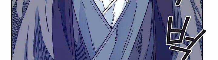 Hoành Tảo Cửu Châu Chapter 21 trang 125