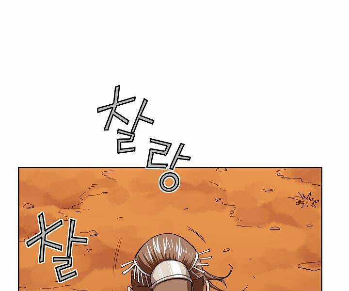 Hoành Tảo Cửu Châu Chapter 22 trang 26