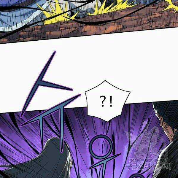 Hoành Tảo Cửu Châu Chapter 25 trang 107