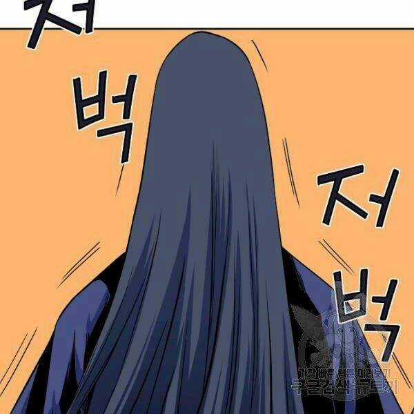 Hoành Tảo Cửu Châu Chapter 25 trang 11