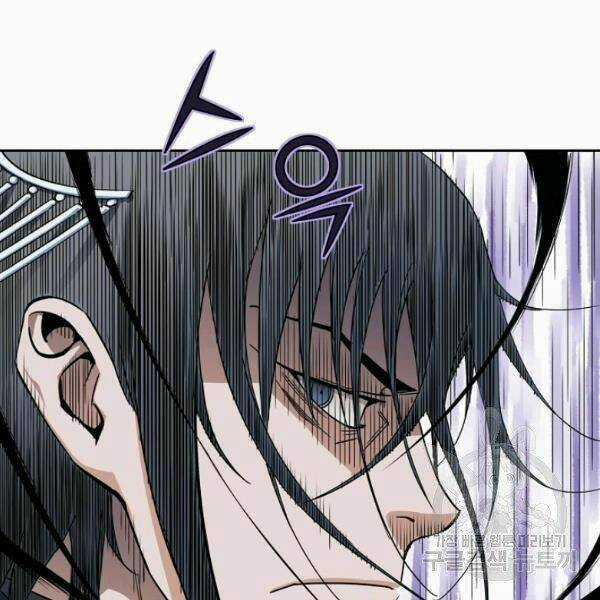 Hoành Tảo Cửu Châu Chapter 25 trang 118