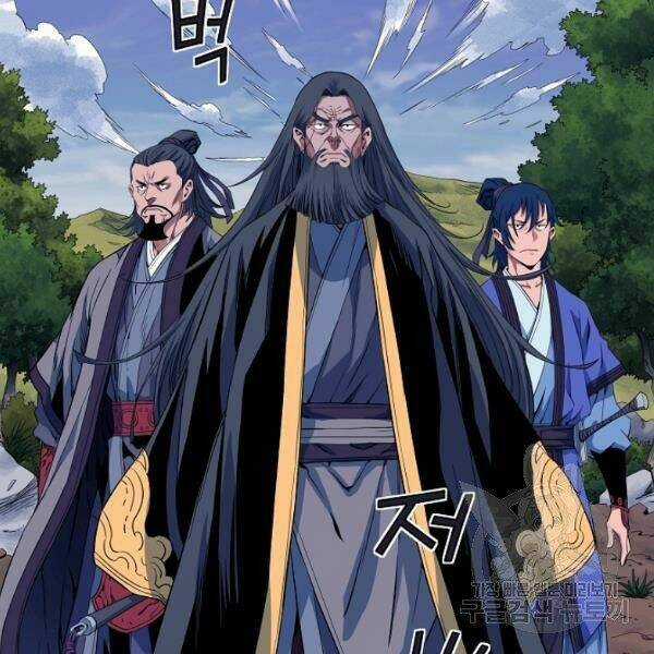 Hoành Tảo Cửu Châu Chapter 25 trang 14