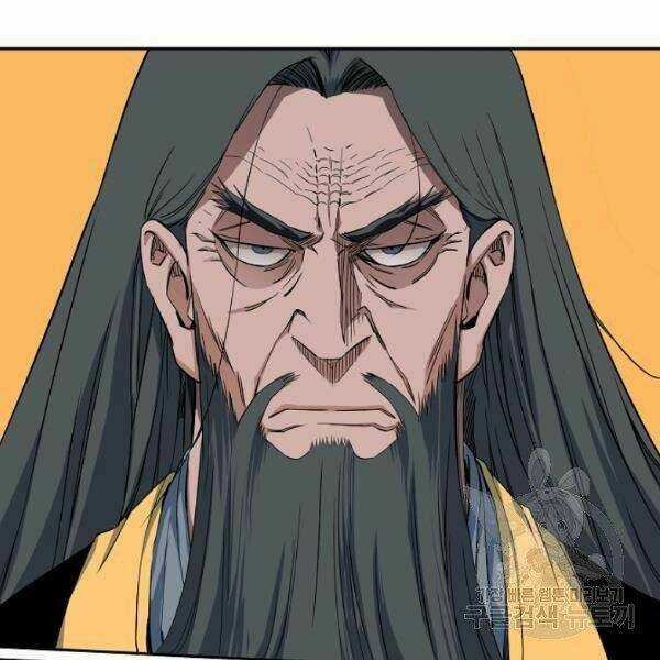 Hoành Tảo Cửu Châu Chapter 25 trang 16