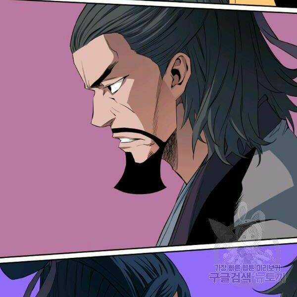 Hoành Tảo Cửu Châu Chapter 25 trang 17