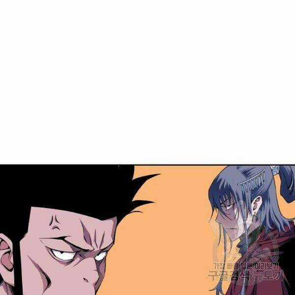 Hoành Tảo Cửu Châu Chapter 25 trang 25