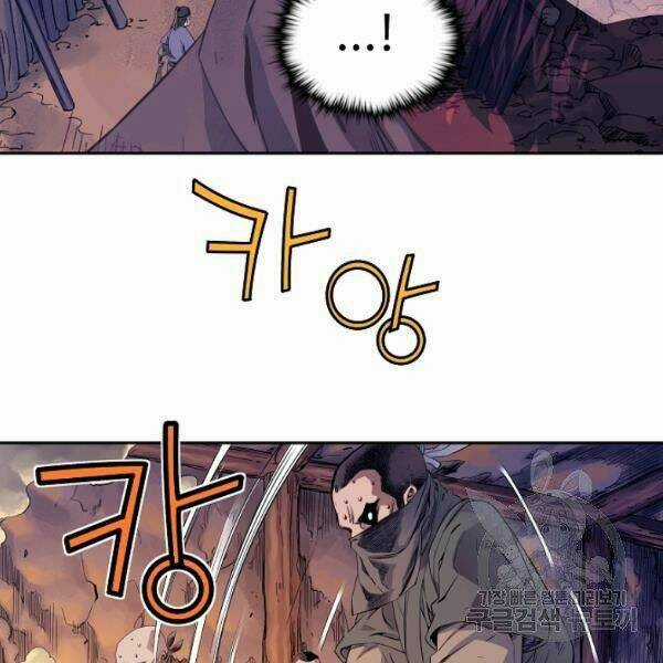 Hoành Tảo Cửu Châu Chapter 25 trang 40